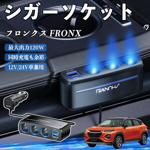 XYL tNX FRONX VK[\Pbg J[`[W[ 3A ԍڏ[d 120W QC3.0 Type-C }[d dvt d\Pbg WeCar