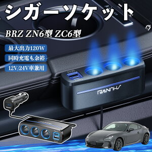 y|Cg10{ zXo BRZ ZN6^ ZC6^ VK[\Pbg J[`[W[ 3A ԍڏ[d 120W QC3.0 Type-C }[d dvt d\Pbg WeCar