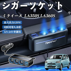 y|Cg10{ z_Cnc ~C[X LA350S LA360S VK[\Pbg J[`[W[ 3A ԍڏ[d 120W QC3.0 Type-C }[d dvt d\Pbg WeCar