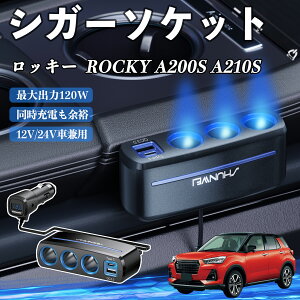 y|Cg10{ z_Cnc bL[ ROCKY A200S A210S VK[\Pbg J[`[W[ 3A ԍڏ[d 120W QC3.0 Type-C }[d dvt d\Pbg WeCar