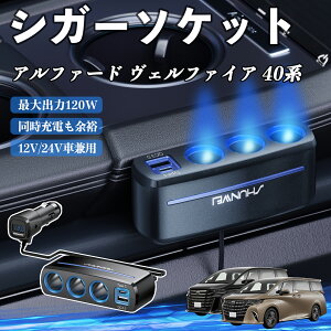 y|Cg10{ zg^ At@[h Ft@CA 40n VK[\Pbg J[`[W[ 3A ԍڏ[d 120W QC3.0 Type-C }[d dvt d\Pbg WeCar