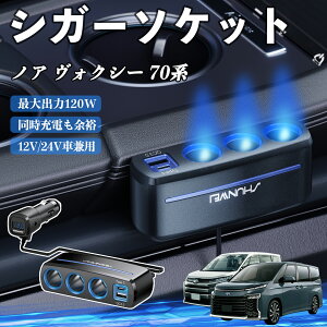 y|Cg10{ zg^ mA HNV[ 70n VK[\Pbg J[`[W[ 3A ԍڏ[d 120W QC3.0 Type-C }[d dvt d\Pbg WeCar