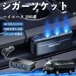 y|Cg10{ zg^ nCG[X 200n VK[\Pbg J[`[W[ 3A ԍڏ[d 120W QC3.0 Type-C }[d dvt d\Pbg WeCar