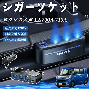 g^ sNVXK LA700A 710A VK[\Pbg J[`[W[ 3A ԍڏ[d 120W QC3.0 Type-C }[d dvt d\Pbg WeCar