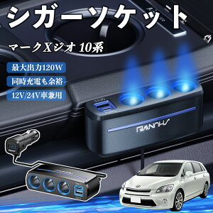 y|Cg10{ zg^ }[NXWI 10n VK[\Pbg J[`[W[ 3A ԍڏ[d 120W QC3.0 Type-C }[d dvt d\Pbg WeCar