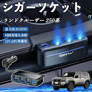 g^ hN[U[ 250n VK[\Pbg J[`[W[ 3A ԍڏ[d 120W QC3.0 Type-C }[d dvt d\Pbg WeCar