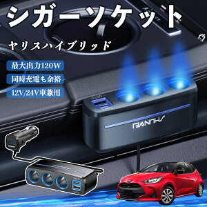 y|Cg10{ zg^ XnCubh VK[\Pbg J[`[W[ 3A ԍڏ[d 120W QC3.0 Type-C }[d dvt d\Pbg WeCar