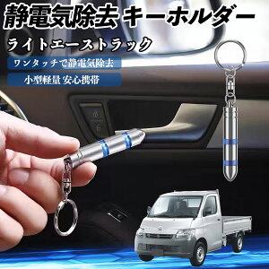 �g���^ ���C�g�G�[�X�g���b�N �Ód�C���� �L�[�z���_�[ �Ód�C�h�~ �L�[�`�F�[�� 2�i�K�����V�X�e�� �ȒP ���d �L�[�P�[�X �J�[�p�i WeCar