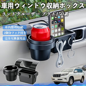 g^ hN[U[ vh 150n ԗpEBhE[{bNX hNz_[ X}zz_[ Jbvz_[ gC tbNt WeCar