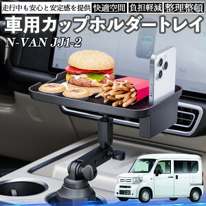 y|Cg10{ z{c N-VAN JJ1 JJ2  }`gCe[u Jbvz_[gC X}zz_[ @\ e[u u HgC WeCar