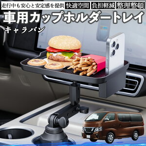 y|Cg10{ zY Lo NV350  }`gCe[u Jbvz_[gC X}zz_[ @\ e[u u HgC WeCar