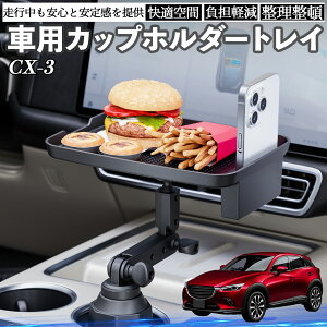 y|Cg10{ z}c_ CX-3  }`gCe[u Jbvz_[gC X}zz_[ @\ e[u u HgC WeCar