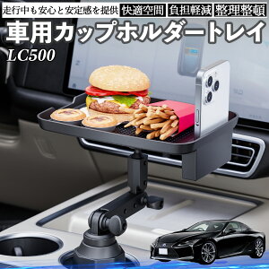 y|Cg10{ zNTX LC500h LC500  }`gCe[u Jbvz_[gC X}zz_[ @\ e[u u HgC WeCar