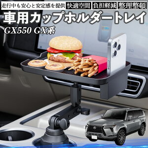 y|Cg10{ zNTX GX400 GX460 GX550  }`gCe[u Jbvz_[gC X}zz_[ @\ e[u u HgC WeCar