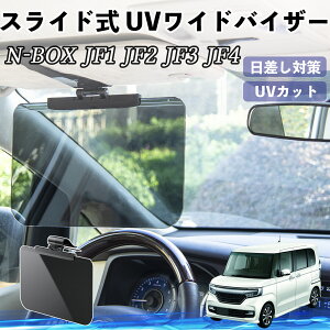 {c N-BOX JF1 JF2 JF3 JF4  ToCU[ UVChoCU[ TVF[h UVJbg XCh ^ 悯 EO㒲\ WeCar