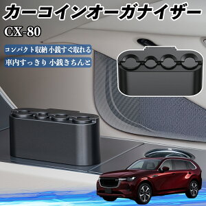 y|Cg10{ z}c_ CX-80 J[ RCz_[ RCXg[ I[KiCU[ K K [P[X [{bNX WeCar