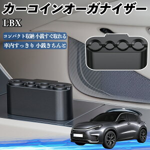 NTX LBX Cool Relax Bespoke Build MORIZO RR J[ RCz_[ RCXg[ I[KiCU[ K K [P[X [{bNX WeCar