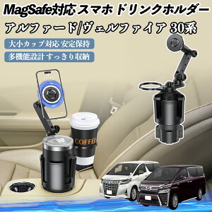 y|Cg10{ zg^ At@[h Ft@CA 30n ԗp hNz_[ X}zz_[ X}zX^h MagSafeΉ  360x] WeCar