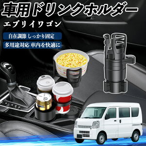 Y GuCS DAn XNS DGn NV100 ԗp hNz_[ Jbvz_[ 4in1 @\ 360°] ԓ[ u ԗpi WeCar