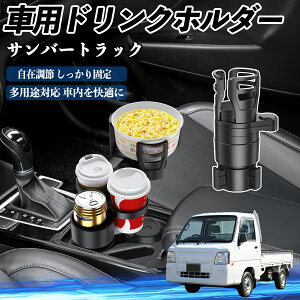 y|Cg10{ zXo To[gbN ԗp hNz_[ Jbvz_[ 4in1 @\ 360°] ԓ[ u ԗpi ֗ObY WeCar