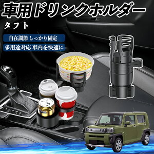 _Cnc ^tg LA900S LA910S ԗp hNz_[ Jbvz_[ 4in1 @\ 360°] ԓ[ u ԗpi ֗ObY WeCar