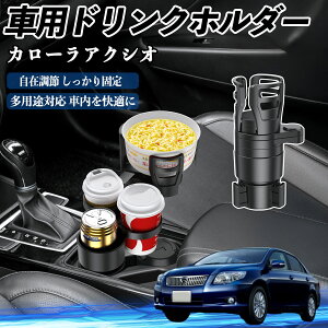 y|Cg10{ zg^ J[ANVI ԗp hNz_[ Jbvz_[ 4in1 @\ 360°] ԓ[ u ԗpi ֗ObY WeCar