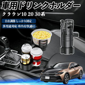 y|Cg10{ zg^ NE 30n 20n 10n ԗp hNz_[ Jbvz_[ 4in1 @\ 360°] ԓ[ u ԗpi ֗ObY WeCar