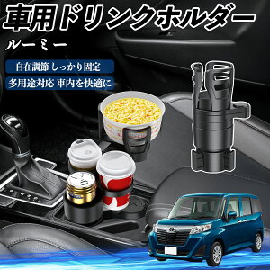 y|Cg10{ zg^ [~[ M900A M910A ԗp hNz_[ Jbvz_[ 4in1 @\ 360°] ԓ[ u ԗpi ֗ObY WeCar