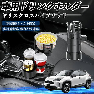 y|Cg10{ zg^ XNXnCubh ԗp hNz_[ Jbvz_[ 4in1 @\ 360°] ԓ[ u ԗpi ֗ObY WeCar