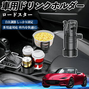 y|Cg10{ z}c_ [hX^[ ԗp hNz_[ Jbvz_[ 4in1 @\ 360°] ԓ[ u ԗpi ֗ObY WeCar