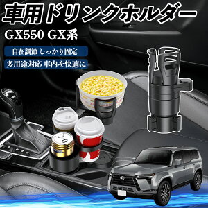 y|Cg10{ zNTX GX400 GX460 GX550 ԗp hNz_[ Jbvz_[ 4in1 @\ 360°] ԓ[ u ԗpi ֗ObY WeCar