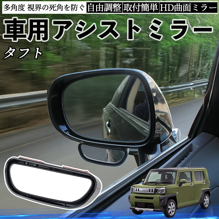 楽天市場】【ポイント10倍 送料無料】ダイハツ タフト LA900S LA910S 