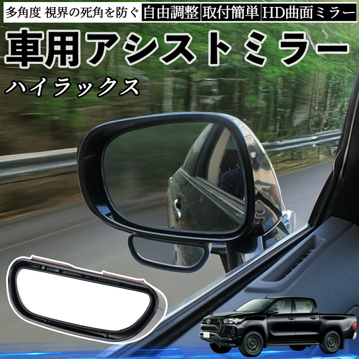 楽天市場】【ポイント10倍 送料無料】トヨタ ハイラックス GUN125 車用 