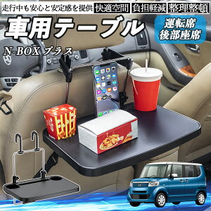 y|Cg10{ z{c N-BOX?vX  e[u ^] 㕔 nhe[u fXN H d wbhXg hNz_[ WeCar