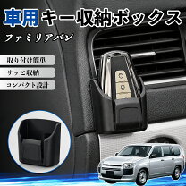 楽天市場】カー用品 詰め合わせの通販