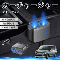 楽天市場】etc車載器 シガーソケットの通販