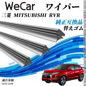 y|Cg10{ zOH MITSUBISHI RVRGA3W@GA4W Cp[ ւS KTCY ݊i Zbg VRS ^]  A 3{Zbg WeCar