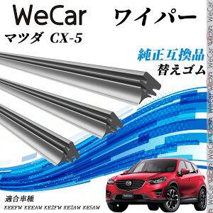 }c_ CX-5KEEFWEKEEAWEKE2FWEKE2AWEKE5AW@ Cp[ ւS KTCY ݊i Zbg VRS ^]  A 3{Zbg WeCar