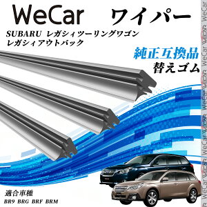Xo SUBARU KVBc[OS KVBAEgobN Cp[ ւS KTCY ݊i Zbg VRS ^]  A 3{ WeCar