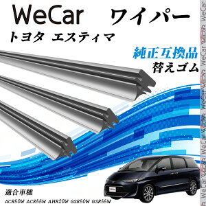 y|Cg10{ zg^ GXeB}ACR50WAACR55WAAHR20WAGSR50WAGSR55W Cp[ ւS KTCY ݊i Zbg VRS ^]  A WeCar