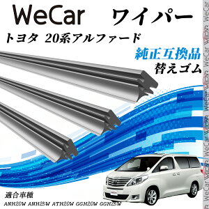 y|Cg10{ zg^ 20nAt@[hANH20W ANH25W ATH20W GGH20W GGH25W Cp[ ւS KTCY ݊i Zbg VRS ^]  A 3{ WeCar