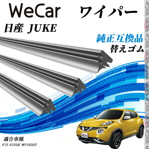 �y�|�C���g10�{ ���������z���Y JUKE F15 R15DE MP16DDT ���C�p�[ �ւ��S�� �K���T�C�Y �����Z�b�g �V�R�S�� �^�]�� ����� ���A 3�{�Z�b�g WeCar