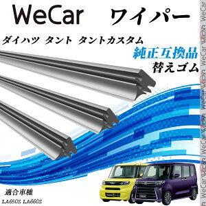 _Cnc ^gE^gJX^LA650SALA660S Cp[ ւS KTCY ݊i Zbg VRS ^]  A 3{Zbg WeCar