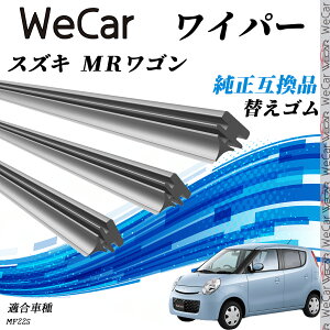 �y�|�C���g10�{ ���������z�X�Y�L MR���S��MF22S ���C�p�[ �ւ��S�� �K���T�C�Y �����݊��i �����Z�b�g �V�R�S�� �^�]�� ����� ���A 3�{�Z�b�g WeCar