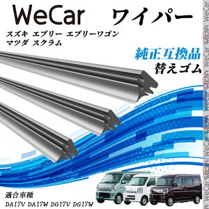 y|Cg10{ zSUZUKI XYL Gu[ Gu[S }c_ XNDA17V DA17W Cp[ ւS KTCY ݊i Zbg VRS ^]  A 3{ WeCar