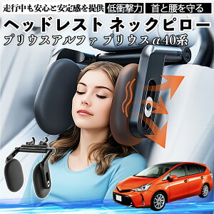 �g���^ �v���E�X�A���t�@ �v���E�X��40�n �w�b�h���X�g �l�b�N�s���[ �� �l�b�N�p�b�h �� �N�b�V���� �q�� ��l �� ��T�|�[�g ���� �Ԓ��� WeCar