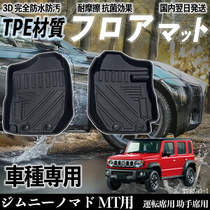 y|Cg10{ zWj[m}h MTp JC74Wi5hAjFC tA}bg J[}bg 3D ̃^Cv TPEގ h~ h ω ϖC LYh~  ^] ȏ WeCar