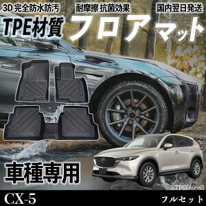 y|Cg10{ zCX-5 KFn tA}bg J[}bg 3D ̃^Cv TPEގ h~ h ω ϖC LYh~  ȒPt WeCar