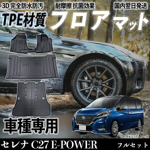 y|Cg10{ zZi C27 E-POWER SO[hΉ tA}bg J[}bg 3D ̃^Cv TPEގ h~ h ω ϖC LYh~  ȒPt WeCar