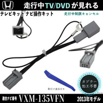 テレビキャンセラー スイッチ なし  キャンセラーなしの通販
